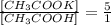\frac{[CH_{3}COOK]}{[CH_{3}COOH]}=\frac{5}{1}