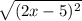 \sqrt{(2x-5)^2}