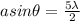 a sin\theta = \frac{5\lambda}{2}