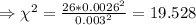 \Rightarrow \chi ^2=\frac{26*0.0026^2}{0.003^2}=19.528