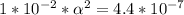 1*10^{-2}*\alpha^2 = 4.4*10^{-7}