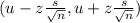(u - z\frac{s}{\sqrt{n}} , u + z\frac{s}{\sqrt{n}})