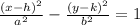\frac{(x-h)^{2}}{a^{2}}   -\frac{(y-k)^{2}}{b^{2}}  =1