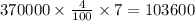 370000 \times  \frac{4}{100} \times 7 = 103600