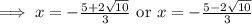 \implies x=-\frac{5+2\sqrt{10}}{3}\text{ or }x=-\frac{5-2\sqrt{10}}{3}