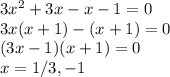 3x^2 + 3x - x - 1 = 0&#10; \\ &#10;3x(x + 1) - (x +1) = 0&#10; \\ &#10;(3x - 1)(x + 1) = 0&#10;\\&#10;x = 1/3, -1&#10;