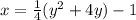 x = \frac{1} {4} (y^{2} + 4y) - 1