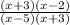 \frac{(x+3)(x-2)}{(x-5)(x+3)}