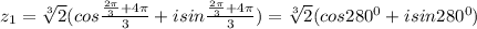 z_1= \sqrt[3]{2} (cos \frac{ \frac{2\pi}{3}+4\pi }{3} +isin\frac{ \frac{2\pi}{3}+4\pi }{3})= \sqrt[3]{2} (cos 280^0+isin 280^0)