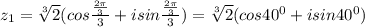 z_1= \sqrt[3]{2} (cos \frac{ \frac{2\pi}{3} }{3} +isin\frac{ \frac{2\pi}{3} }{3})= \sqrt[3]{2} (cos 40^0+isin 40^0)