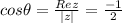 cos\theta = \frac{Rez}{|z|} = \frac{-1}{2}