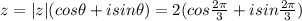 z=|z|(cos\theta+isin\theta)=2(cos \frac{2\pi}{3} +isin \frac{2\pi}{3} )