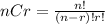 nCr=\frac{n!}{(n-r)!r!}