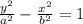 \frac{y^{2}}{a^{2}}-\frac{x^{2}}{b^{2}}=1