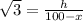 \sqrt{3}= \frac{h}{100-x}