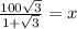 \frac{100\sqrt{3}}{1+\sqrt{3}}=x