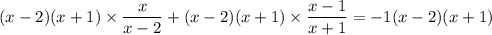 (x - 2)(x + 1) \times \dfrac{x}{x - 2} + (x - 2)(x + 1) \times \dfrac{x - 1}{x + 1} = -1(x - 2)(x + 1)