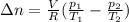 \Delta n =  \frac{V}{R} ( \frac{p_{1}}{T_{1}} -  \frac{p_{2}}{T_{2}})