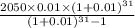 \frac{2050\times0.01\times(1+0.01)^{31}}{(1+0.01)^{31}-1}
