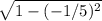 \sqrt{1-(-1/5)^2}