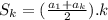 S_{k} = ( \frac{a_{1} +  a_{k}}{2}  ).k