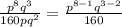 \frac{ p^8q^3}{160pq^2}= \frac{p^{8-1}q^{3-2}}{160}