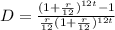 D =  \frac{ (1+ \frac{r}{12}) ^{12t} -1}{ \frac{r}{12} (1+ \frac{r}{12} )^{12t}  }