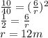 \frac{10}{40} =(\frac{6}{r} )^2\\\frac{1}{2} =\frac{6}{r} \\r=12 m