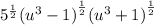 {5}^{ \frac{1}{2} } { ({u}^{3} - 1)}^{ \frac{1}{2} } { ({u}^{3} + 1 )}^{ \frac{1}{2} }