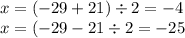 x = ( - 29 + 21) \div 2 =  - 4 \\ x = ( - 29 - 21 \div 2 =  - 25