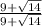 \frac{9+\sqrt{14}}{9+\sqrt{14}}