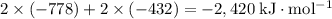 \rm 2\times (-778) + 2\times (-432) = -2,420\;kJ\cdot mol^{-1}