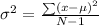 \sigma^{2} =\frac{\sum (x-\mu)^{2} }{N-1}