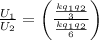 \frac{U_1}{U_2}=\left(\frac{\frac{kq_1q_2}{3}}{\frac{kq_1q_2}{6}}\right)