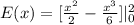 E(x) =  [\frac{x^2}{2}  - \frac{x^3}{6}]|\limits^2_0