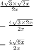 \frac{4\sqrt{3} \times \sqrt{2x}}{2x}\\\\=\frac{4\sqrt{3\times 2x}}{2x}\\\\=\frac{4\sqrt{6x}}{2x}