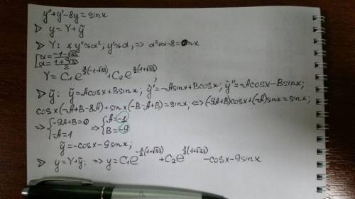 Find constants a and b such that the function y = a sin(x) + b cos(x) satisfies the differential equ