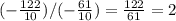 (-\frac{122}{10})/(-\frac{61}{10})=\frac{122}{61}=2