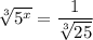 \sqrt[3]{{{5^x}}} = \dfrac{1}{{\sqrt[3]{{25}}}}