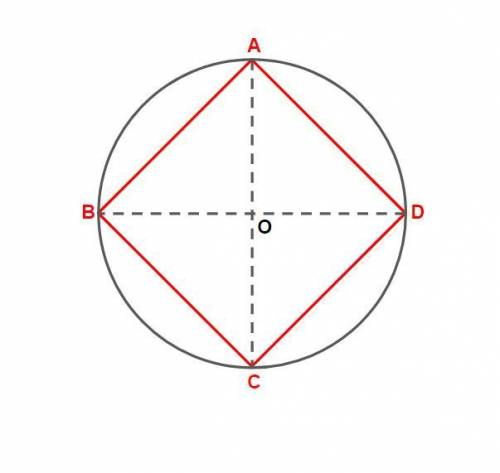 In a circle with radius 4 cm the diameters ac and bd are perpendicular to each other. prove that abc