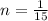 n= \frac{1}{15}