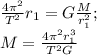 \frac{4 \pi ^2}{T^2}  r_{1} =G \frac{M}{ r_{1}^2 }  ;   \\ M = \frac{4 \pi ^2  r_{1}^3 }{T^2 G}