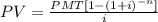 PV = \frac{PMT[1-(1+i)^{-n} ] }{i}