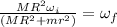 \frac{MR^{2}\omega _{i}}{(MR^{2}+mr^{2})}=\omega _{f}