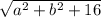 \sqrt{a^2+b^2+16}