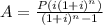 A=\frac{P(i(1+i)^n)}{(1+i)^n-1}
