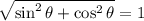 \sqrt{\sin^{2}{\theta} + \cos^{2}{\theta}} = 1