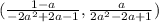 (\frac{1-a}{-2a^2+2a-1},\frac{a}{2a^2-2a+1})