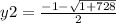 y2=\frac{-1-\sqrt{1 +728} }{2}