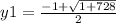 y1=\frac{-1+\sqrt{1 +728} }{2}